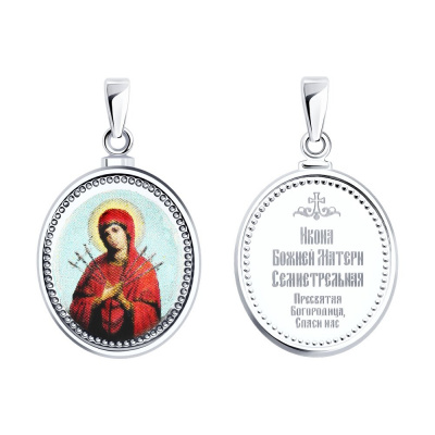 Подвеска из серебра, Родированное серебро металл, проба 925, 1   Эмаль  0