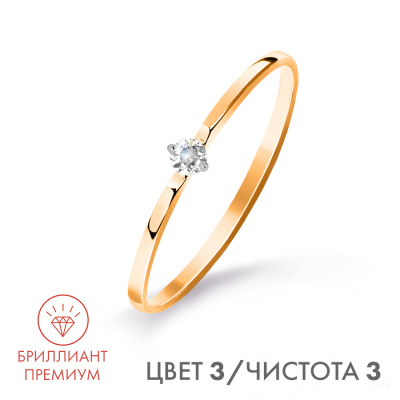 Кольцо из золота с драгоценными вставками, Красное золото металл, проба 585, 1 бриллианты 0,044ct 3/3А кр-57#