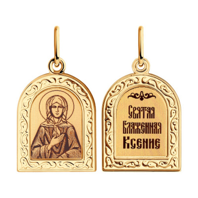 Ладанка из золота, Красное золото металл, проба 585, 1  Эмаль  0