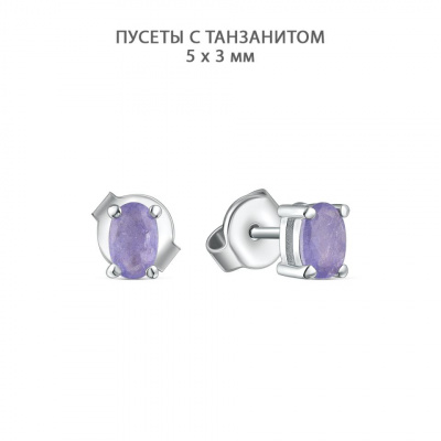 Серьги из серебра, Родированное серебро металл, проба 925, 2 Танзанит Фиолетовый 0,966Ct