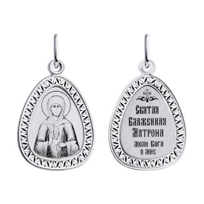 Подвеска из серебра, Родированное серебро металл, проба 925, 