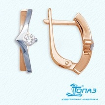 Серьги из золота с драгоценными вставками, Красное золото металл, проба 585, 2 бриллианты 0,24ct 5/6А кр-57#