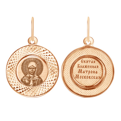 Ладанка из золота, Красное золото металл, проба 585, 