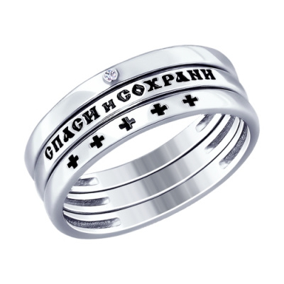 Кольцо из серебра, Родированное серебро металл, проба 925, 1 0,480 Эмаль  0 ; 1 0,009 Фианит недраг Круг 1