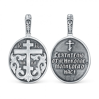 Подвеска из серебра, Чернёное серебро металл, проба 925, 