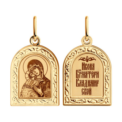 Ладанка из золота, Красное золото металл, проба 585, 1  Эмаль  0