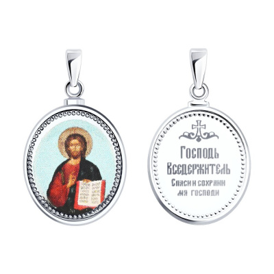 Подвеска из серебра, Родированное серебро металл, проба 925, 1   Эмаль  0